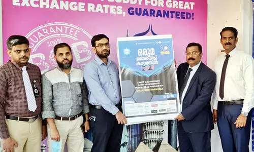 ഒ​രു​മ സാ​ൽ​മി​യ ഏ​രി​യ അം​ഗ​ത്വ പ്ര​ചാ​ര​ണ കാ​മ്പ​യി​ൻ