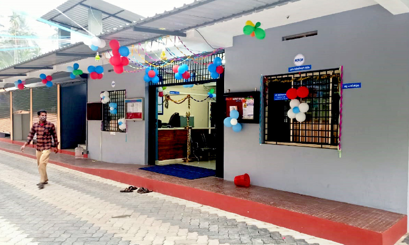 കെ.എസ‌്.ഇ.ബി ഉണ്ണികുളം സെക്​ഷന്‍ ഓഫിസ് പുതിയ കെട്ടിടത്തിലേക്ക്