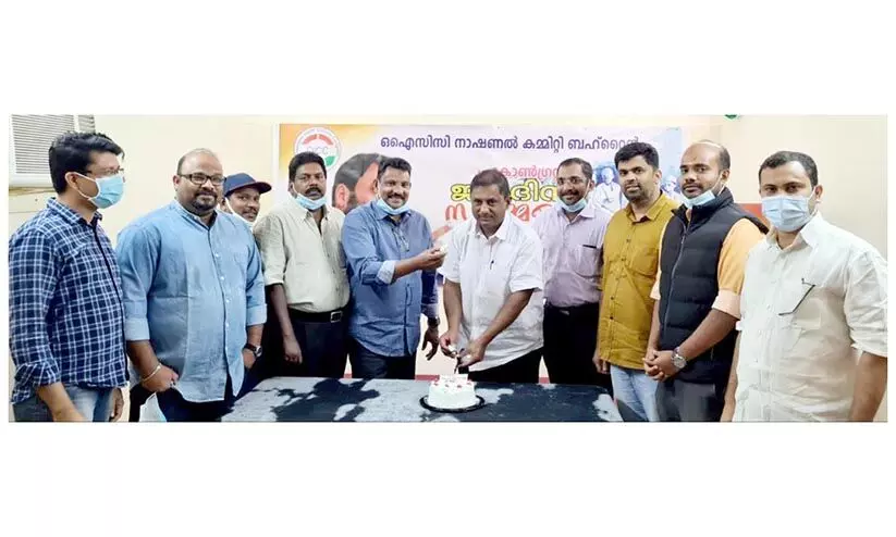 ഒ.​െഎ.സി.സി ഇന്ത്യൻ നാഷനൽ കോൺഗ്രസ്‌ ജന്മദിനം ആഘോഷിച്ചു