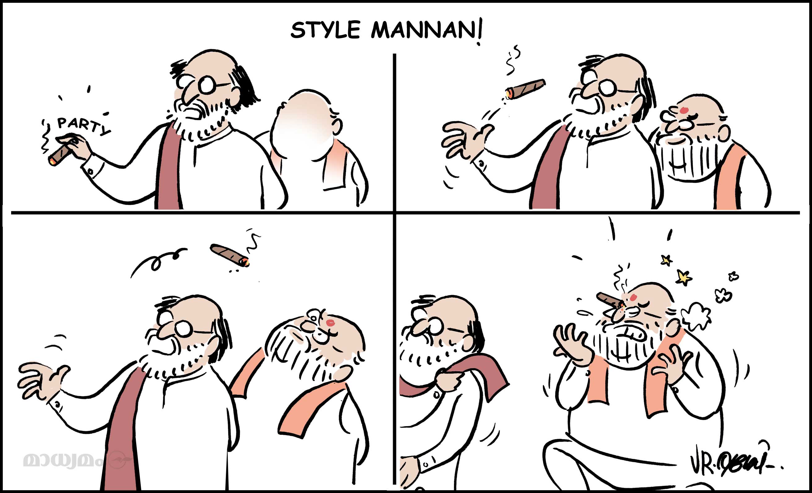 സ്റ്റൈൽ മന്നൻ..!