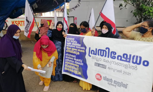 പാലത്തായി: ഐ.ജി. ശ്രീജിത്തിന്‍റെ നിയമനോത്തരവ് കത്തിച്ച്​ വിമൻ ജസ്റ്റിസ് പ്രതിഷേധം