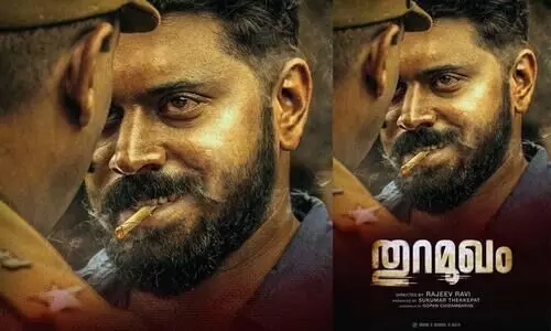 രാജീവ്​ രവിയുടെ തുറമുഖം ഈദ്​ റിലീസിന്​