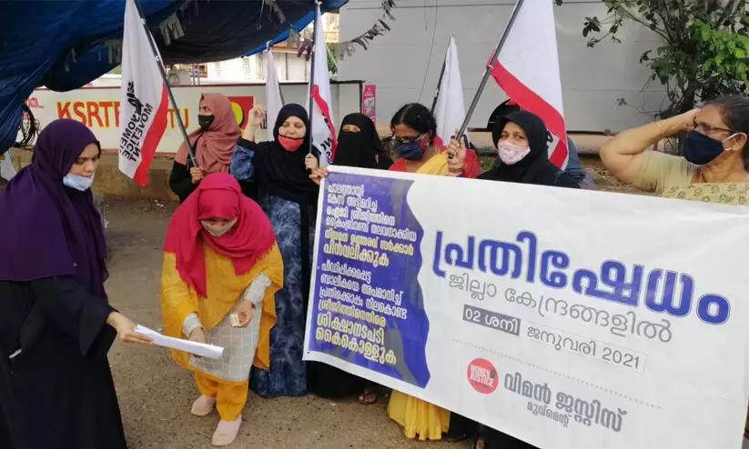 പാലത്തായി: ഐ.ജി. ശ്രീജിത്തിന്‍റെ നിയമനോത്തരവ് കത്തിച്ച്​ വിമൻ ജസ്റ്റിസ് പ്രതിഷേധം