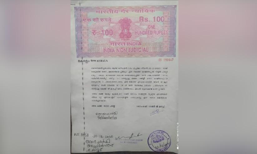 റാന്നിയിലെ പിന്തുണ: കേരള കോൺ., ബി.ജെ.പി കരാർ പുറത്ത് റാന്നിയിലെ പിന്തുണ: കേരള കോൺ., ബി.ജെ.പി കരാർ പുറത്ത്