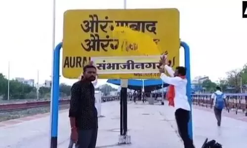 ഔറംഗബാദിന്‍റെ പേര് മാറ്റാൻ ശിവസേന; എതിർപ്പ് തുടർന്ന് കോൺഗ്രസ്