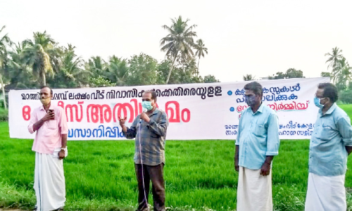 പൊലീസ്​ അതിക്രമത്തിനെതിരെ കൂടുതൽ സംഘടനകൾ
