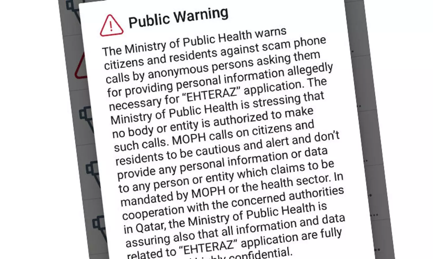 ഇ​ഹ്​​തി​റാ​സ്​ ആ​പി​െൻറ പേ​രി​ലു​ള്ള ഫോ​ൺ​വി​ളി​ക​ൾ വ്യാ​ജം