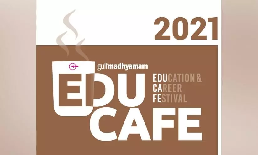 അറിവിന്‍റെ ജാലകം നിങ്ങൾക്കായി തുറക്കുന്നു; എജുകഫെ ജനുവരി 28ന്​​ തുടങ്ങും