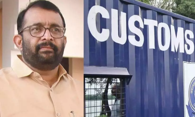 സ്​പീക്കർ പി. ശ്രീരാമകൃഷ്​ണന്‍റെ അസി. പ്രൈവറ്റ്​ സെക്രട്ടറിക്ക് കസ്​റ്റംസിന്​​ മുന്നിൽ ഹാജരാകാൻ നിർദേശം