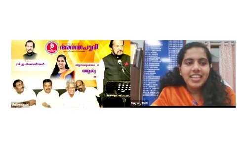തി​രു​വ​ന​ന്ത​പു​രം മേ​യ​ർ ആ​ര്യ രാ​ജേ​ന്ദ്ര​നെ അ​നു​മോ​ദി​ച്ചു