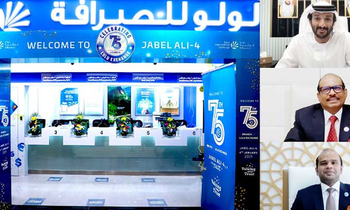 ലു​ലു എ​ക്സ്ചേ​ഞ്ച് 75ാമ​ത്തെ ബ്രാ​ഞ്ച് തു​റ​ന്നു