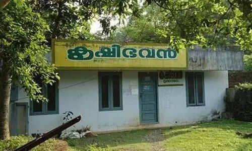 krishi bhavan