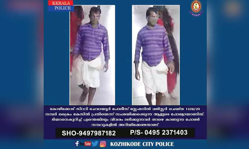 ഭിന്നശേഷിക്കാരിയായ പെൺകുട്ടിയെ പീഡിപ്പിച്ച പ്രതിയുടെ ഫോട്ടോ പൊലീസ് പുറത്തുവിട്ടു ഭിന്നശേഷിക്കാരിയായ പെൺകുട്ടിയെ പീഡിപ്പിച്ച പ്രതിയുടെ ഫോട്ടോ പൊലീസ് പുറത്തുവിട്ടു