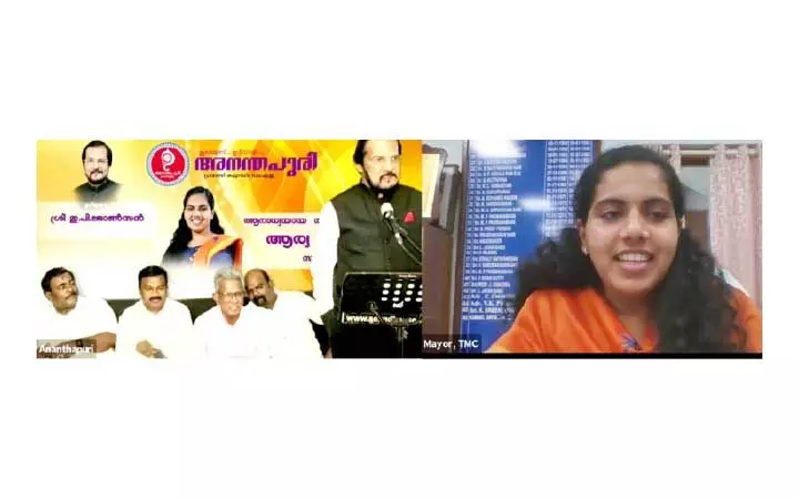 തി​രു​വ​ന​ന്ത​പു​രം മേ​യ​ർ ആ​ര്യ രാ​ജേ​ന്ദ്ര​നെ അ​നു​മോ​ദി​ച്ചു