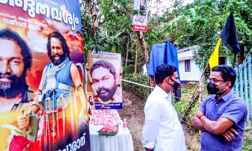 പുതുപ്പള്ളിഗ്രാമം കണ്ണീർക്കയമായി