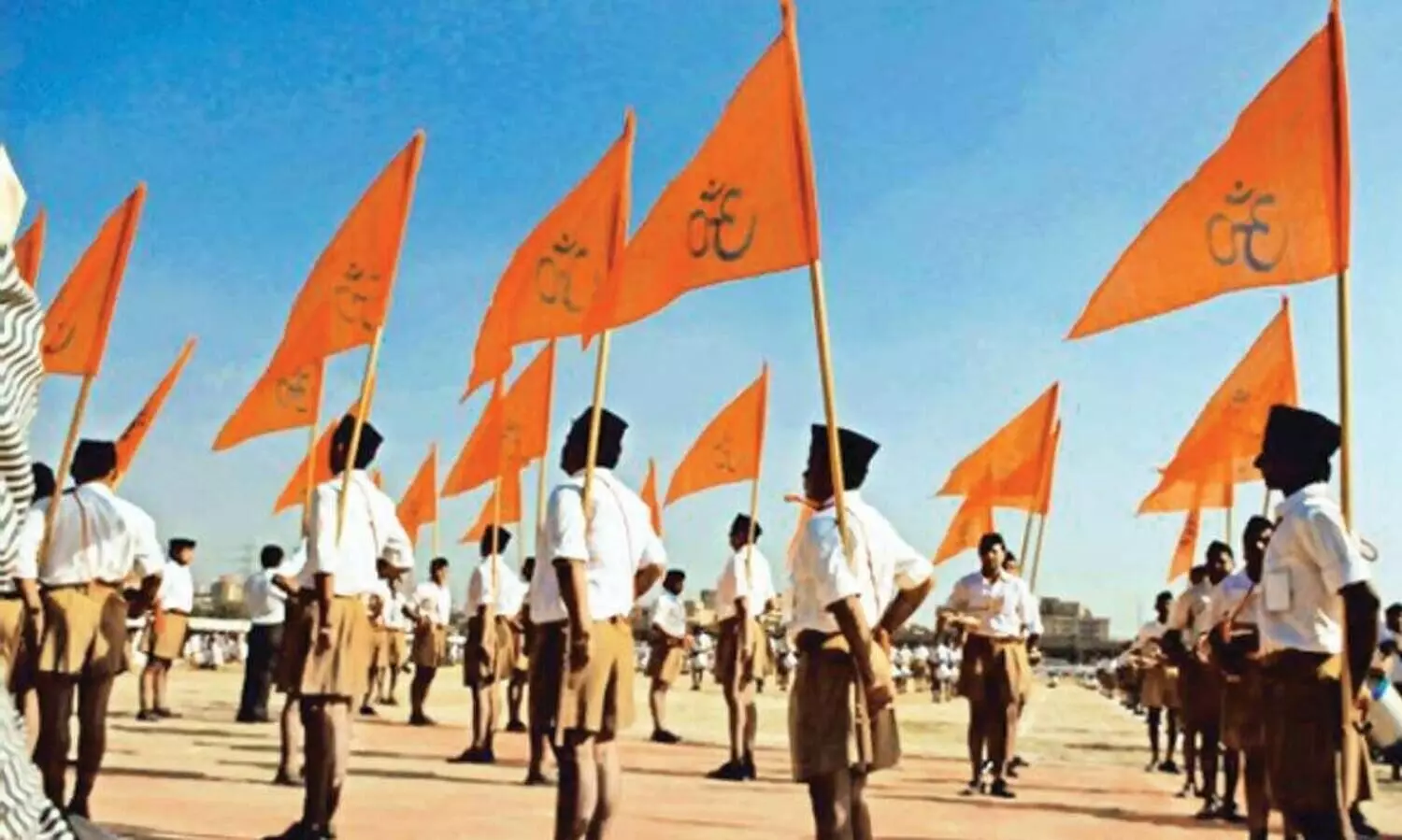 RSS Flag