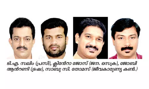 ഒ.​ഐ.​സി.​സി ഹ​ഫ​ർ ഏ​രി​യ ക​മ്മി​റ്റി നി​ല​വി​ൽ വ​ന്നു