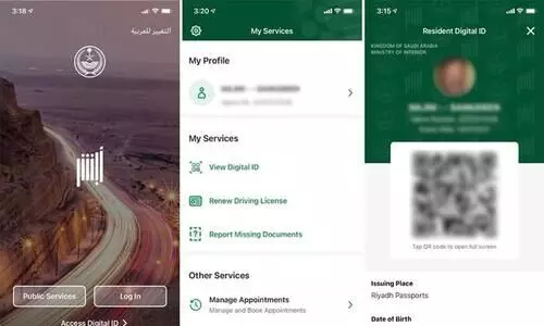ഇഖാമയും ഡ്രൈവിങ് ലൈസൻസും ഇനി മൊബൈലിലും ഇഖാമയും ഡ്രൈവിങ് ലൈസൻസും ഇനി മൊബൈലിലും