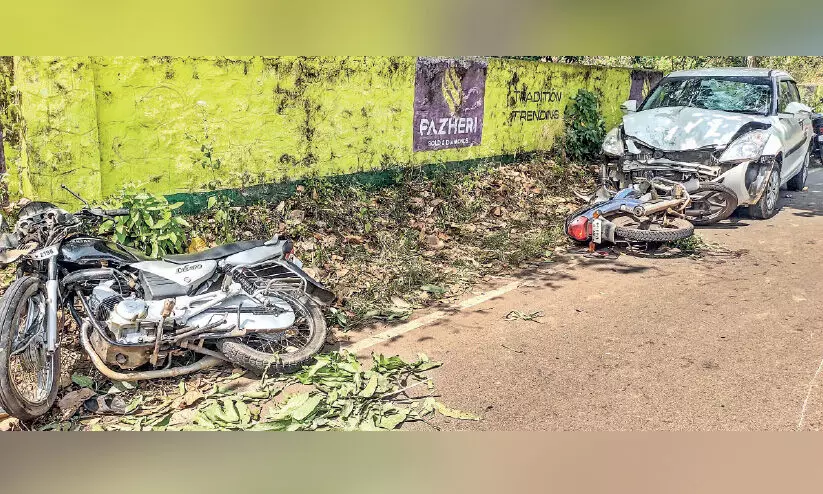 കാ​റും ബൈ​ക്കു​ക​ളും കൂ​ട്ടി​യി​ടി​ച്ച് ര​ണ്ട് പേ​ർ​ക്ക് പ​രി​ക്ക്