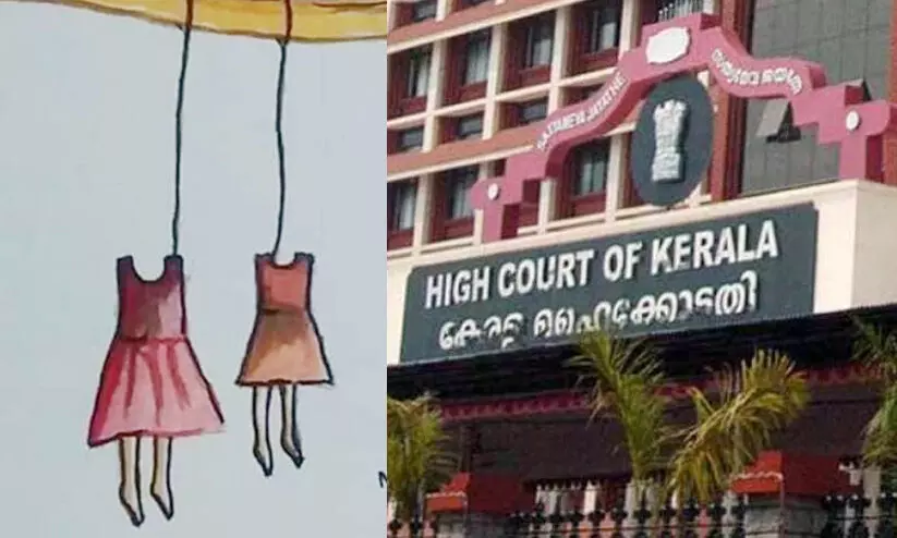 അന്വേഷണം തുടക്കത്തിലേ പാളി; പൊലീസിനും വിചാരണ കോടതിക്കും ഹൈകോടതിയുടെ രൂക്ഷവിമര്‍ശനം