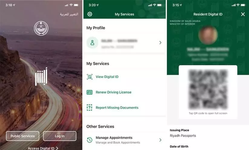 ഇഖാമയും ഡ്രൈവിങ് ലൈസൻസും ഇനി മൊബൈലിലും ഇഖാമയും ഡ്രൈവിങ് ലൈസൻസും ഇനി മൊബൈലിലും