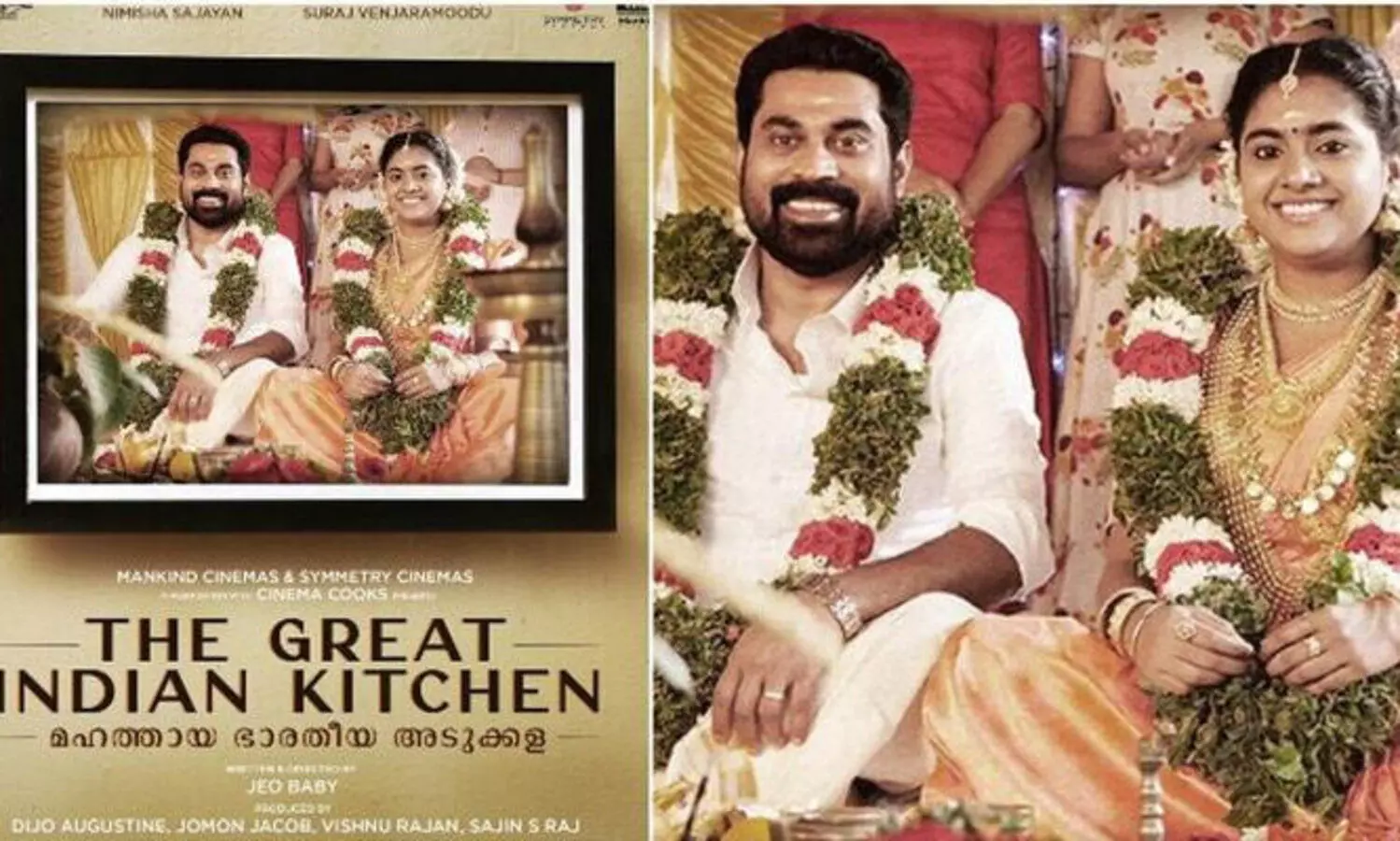 ദി ഗ്രേറ്റ് ഇന്ത്യന്‍ കിച്ചണ്‍ ജനുവരി അവസാനം ഒ.ടി.ടി റിലീസിങ്ങിന്