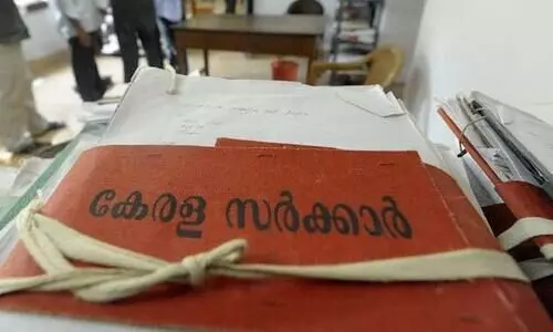 Urban-Rural Planning Act