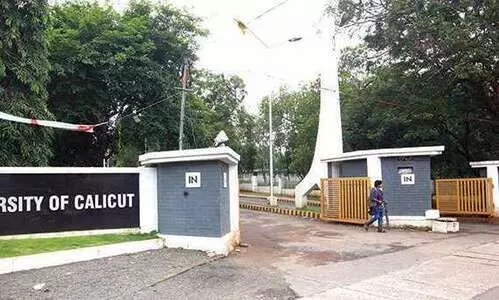 വിദൂര വിദ്യാഭ്യാസം: പുതിയ വർഷത്തിൽ സംസ്​ഥാനത്തെ സർവകലാശാലകൾക്ക്​ അനുമതിയായില്ല