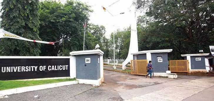 വിദൂര വിദ്യാഭ്യാസം: പുതിയ വർഷത്തിൽ സംസ്​ഥാനത്തെ സർവകലാശാലകൾക്ക്​ അനുമതിയായില്ല