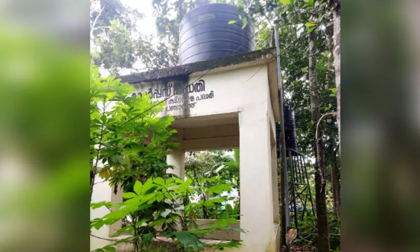 useless water tank useless water tank