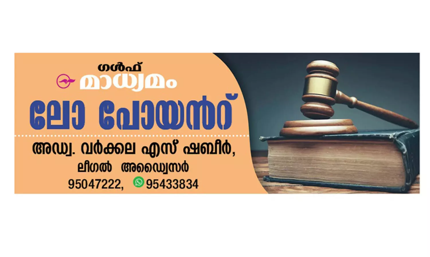 എ​ൻ.​ഒ.​സി ഒ​ഴി​വാ​ക്ക​ലി​െ​ന​ക്കു​റി​ച്ച്​ കൂ​ടു​ത​ൽ അ​റി​യാം