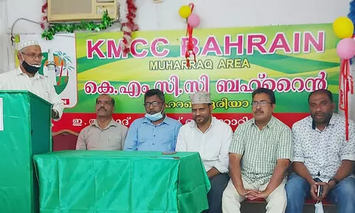 കെ.​കെ.​സി. അ​ബ്​​ദു​റ​ഹ്​​മാ​ൻ അ​നു​സ​്​മ​ര​ണം