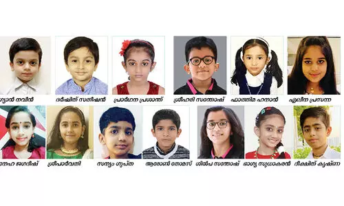 യു.​പി.​പി ആ​ര്‍ട്ട് ആ​ൻ​ഡ്​ ക​ള​ര്‍ ഫെ​സ്​​റ്റ്​ 2020; വി​ജ​യി​ക​ളെ പ്ര​ഖ്യാ​പി​ച്ചു