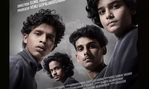 കുട്ടിത്താരങ്ങളൊന്നിക്കുന്ന ഫോര്‍;ഫസ്റ്റ് ലുക്ക് പോസ്റ്റര്‍ റിലീസായി