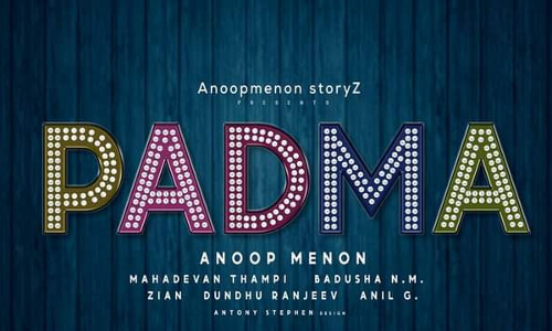 അനൂപ്​ മേനോൻ നിർമ്മാണ രംഗത്തേക്ക്​; ആദ്യ ചിത്രം പത്മ പ്രഖ്യാപിച്ചു