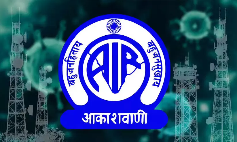 all india radio