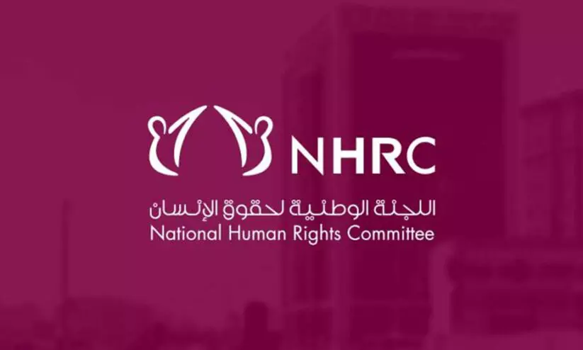 അൽ ഉലാ പ്രഖ്യാപനത്തെ മനുഷ്യാവകാശ സമിതി സ്വാഗതം ചെയ്തു അൽ ഉലാ പ്രഖ്യാപനത്തെ മനുഷ്യാവകാശ സമിതി സ്വാഗതം ചെയ്തു