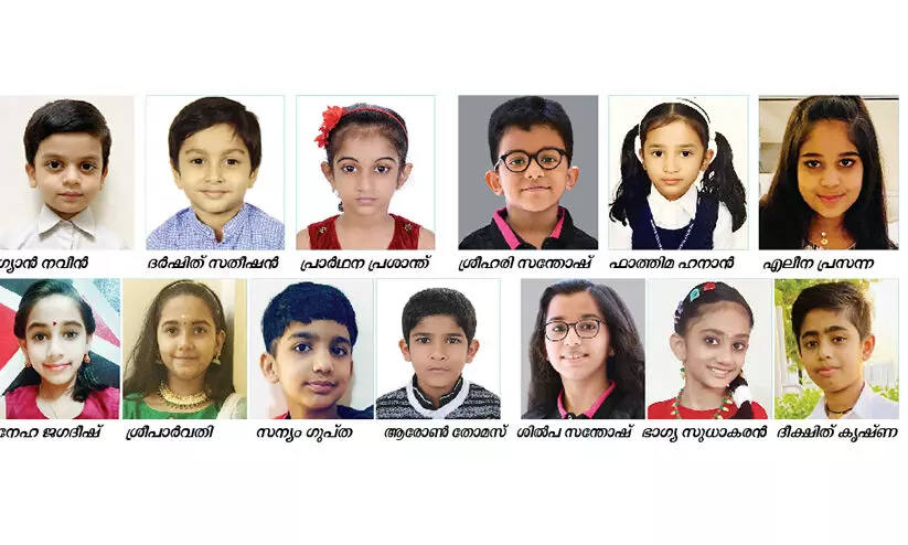 യു.പി.പി ആര്ട്ട് ആൻഡ് കളര് ഫെസ്റ്റ് 2020; വിജയികളെ പ്രഖ്യാപിച്ചു യു.പി.പി ആര്ട്ട് ആൻഡ് കളര് ഫെസ്റ്റ് 2020; വിജയികളെ പ്രഖ്യാപിച്ചു