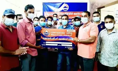 ന​വോ​ദ​യ യാം​ബു ഏ​രി​യ ക​മ്മി​റ്റി അം​ഗ​ത്വ കാ​മ്പ​യി​ൻ തു​ട​ങ്ങി