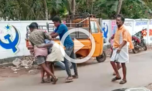 യുവാവിനെ പട്ടാപ്പകൽ ആളുമാറി തട്ടിക്കൊണ്ടുപോയി; മർദിച്ചവശനാക്കിയ ശേഷം പൊലീസ്​ സ്​റ്റേഷനിലെത്തിച്ചു