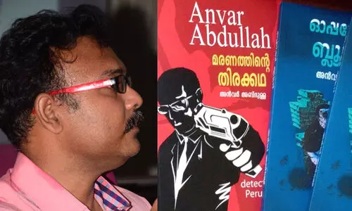 അപനിർമാണം മുതൽ അപസർപ്പകം വരെ; അൻവർ അബ്ദുള്ള എന്ന എഴുത്തുകാരൻ