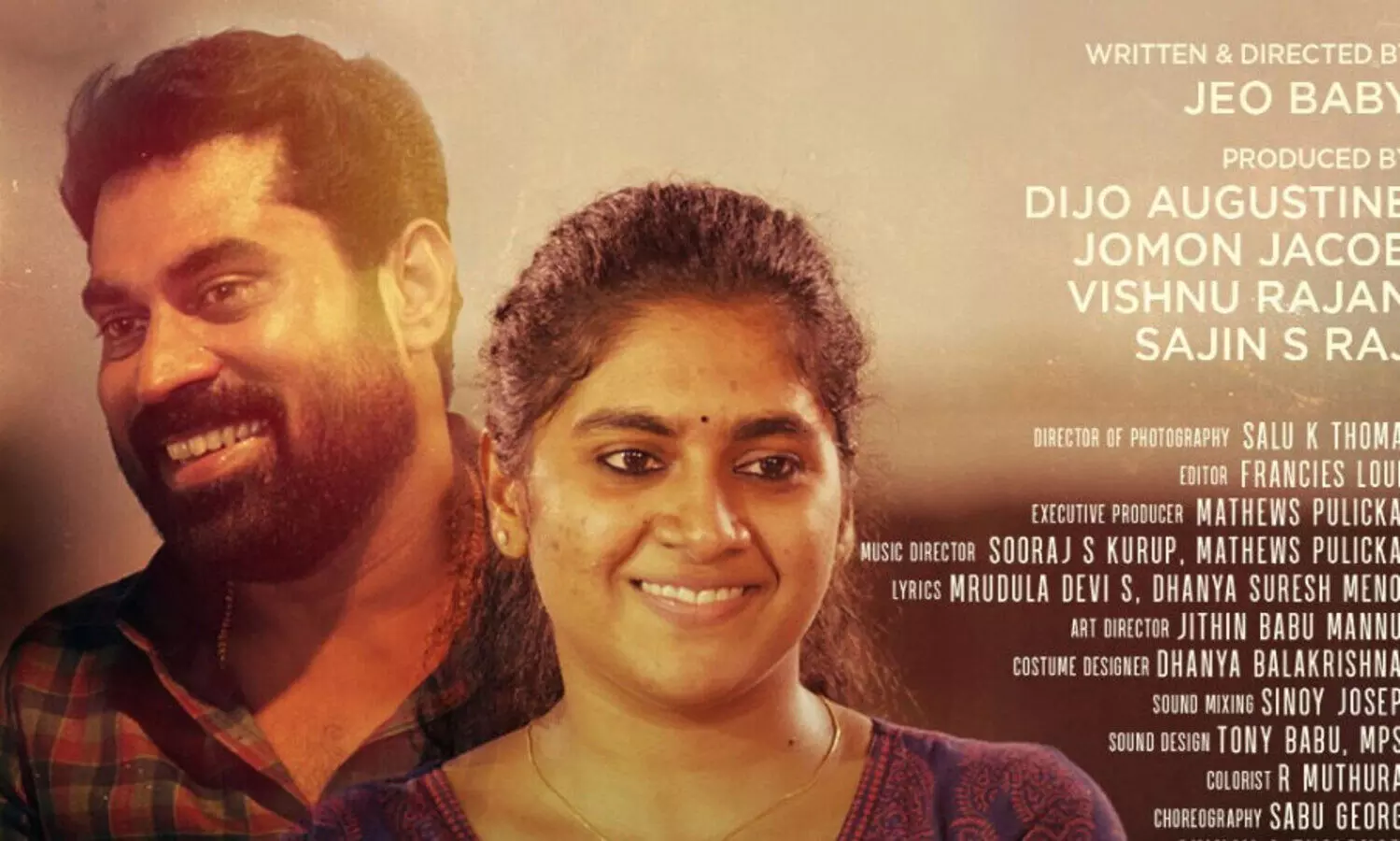 ദി ഗ്രേറ്റ്‌ ഇന്ത്യൻ കിച്ചൻ നീസ്ട്രീമിൽ കാണാം; റിലീസ്​ ഡേറ്റ്​ പുറത്തുവിട്ടു