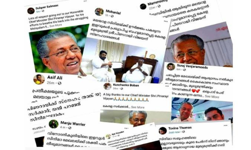 മുഖ്യമന്ത്രിക്ക്​ നന്ദി പറഞ്ഞ്​ സിനിമ ലോകം