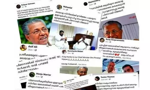 മുഖ്യമന്ത്രിക്ക്​ നന്ദി പറഞ്ഞ്​ സിനിമ ലോകം