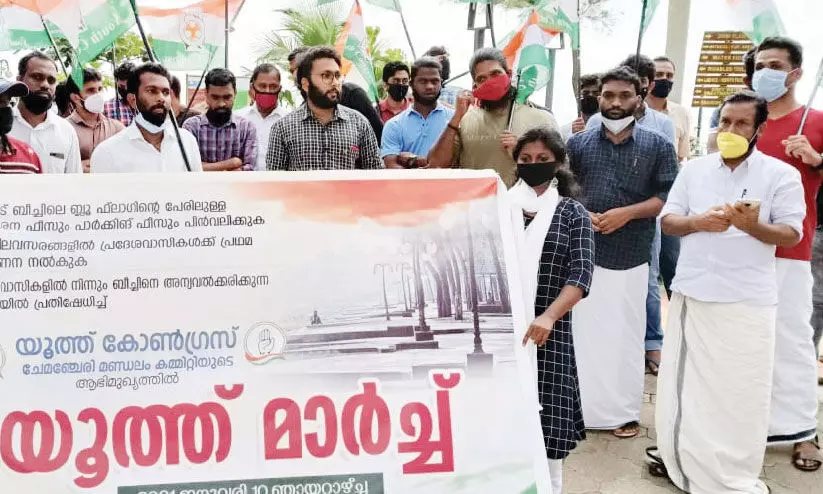 കാപ്പാട് വിനോദ സഞ്ചാര കേന്ദ്രം പ്രവേശന ഫീസിനെതിരെ പ്രക്ഷോഭം കനക്കുന്നു