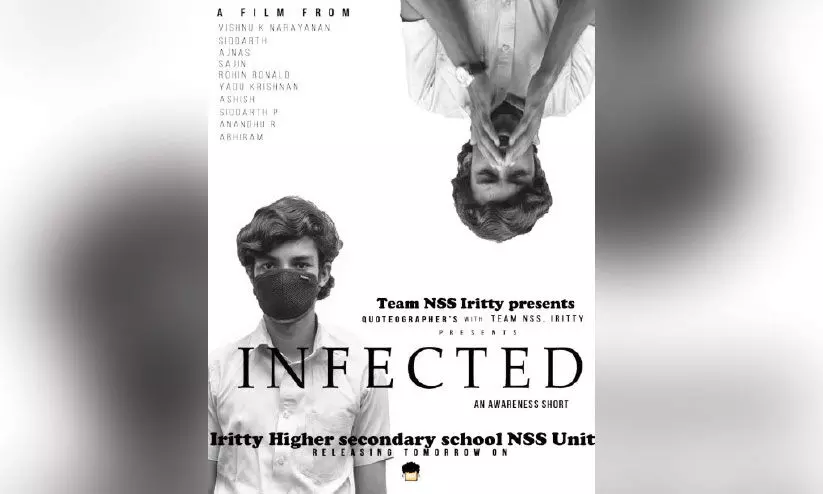 കോവിഡ് പ്രതിരോധ സന്ദേശവുമായി എൻ.എസ്​.എസ്​ വിദ്യാർഥികളുടെ ഹ്രസ്വചിത്രം