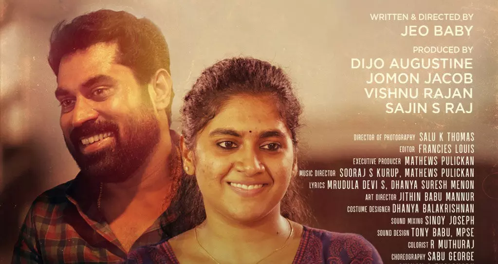 ദി ഗ്രേറ്റ്‌ ഇന്ത്യൻ കിച്ചൻ നീസ്ട്രീമിൽ കാണാം; റിലീസ്​ ഡേറ്റ്​ പുറത്തുവിട്ടു