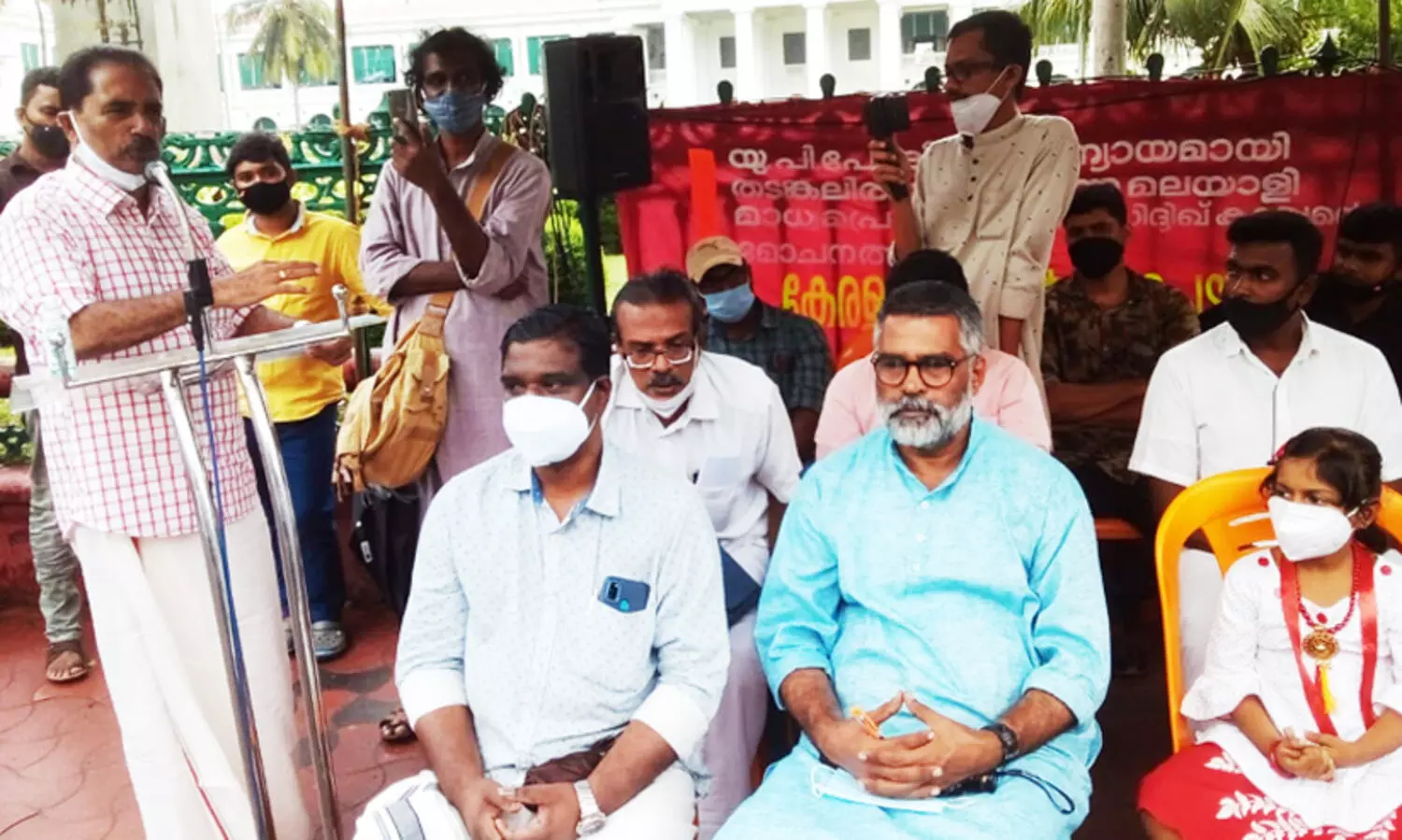 Siddique Kappan Protest