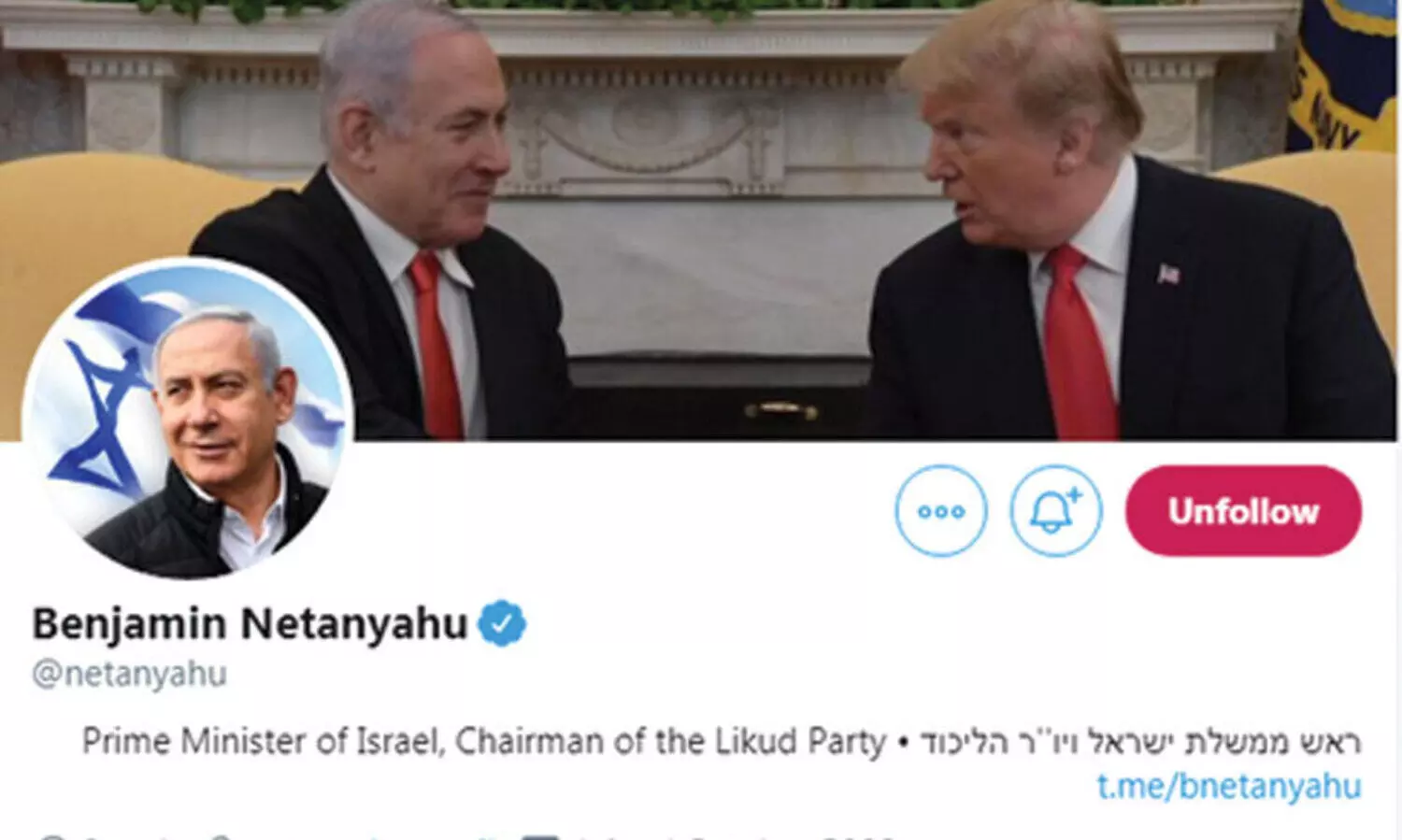 Benjamin Netanyahu twitter cover pic with trump