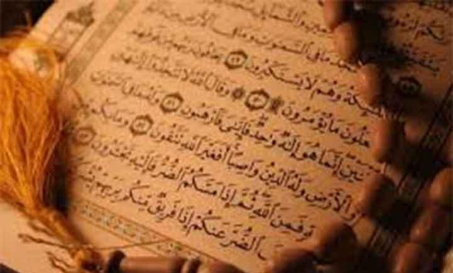 ജവാഹീർ അൽ ഖാസിമി ഷാർജ ഹോളി ഖുർആൻ അക്കാദമി സന്ദർശിച്ചു